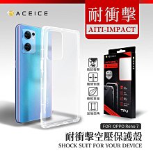 魔力強【防摔空壓殼】OPPO Reno8 T 5G 防摔氣墊 防摔殼 手機殼 矽膠套 軟套 歷史價格詳細信息