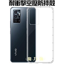 魔力強【防摔空壓殼】VIVO Y03 防摔氣墊 防摔殼 防爆殼 手機殼 矽膠套 軟套 歷史價格詳細信息