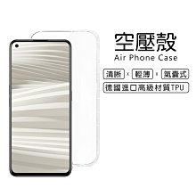 realme GT2 Pro(12+256)大師紙 歷史價格詳細信息