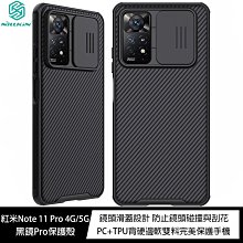 魔力強【NILLKIN 秦Pro薄型側掀皮套】Samsung Galaxy S23+ 6.6吋 鏡頭保護 皮革質感 歷史價格詳細信息