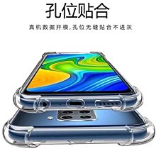 紅米note11手機殼氣囊純色防摔超薄紅米note11pro手機套男女新款 xiaomi 手機殼保護殼 手機套 最新款 歷史價格詳細信息