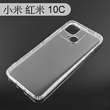 C6透明單片裝小光碟片盒 歷史價格詳細信息