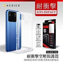 紅米10A手機殼男Redmi 10A軍事級防摔矽膠套磁吸全包磨砂軟保護殼 xiaomi 手機殼保護殼 手機套 最新款 歷史價格詳細信息