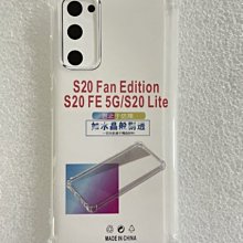 【手機寶貝】三星 SAMSUNG S20+ 多功能皮套 蠶絲紋 側翻皮套 手機皮套 三星S20 PLUS 皮套 歷史價格詳細信息