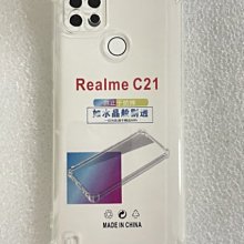 【手機寶貝】realme GT 大師版 尾插 尾插排線 充電孔 REALME GT 尾插 歷史價格詳細信息