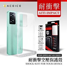 魔力強【防摔空壓殼】RedMi 紅米 Note 13 Pro+ 防摔氣墊 防摔殼 手機殼 矽膠套 歷史價格詳細信息