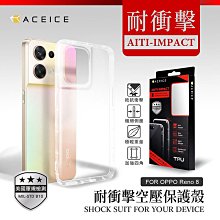 魔力強【防摔空壓殼】RedMi 紅米 Note 13 Pro+ 防摔氣墊 防摔殼 手機殼 矽膠套 歷史價格詳細信息