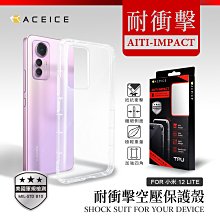 魔力強【防摔空壓殼】Xiaomi 小米 13T Pro 防摔氣墊 防摔殼 手機殼 矽膠套 軟套 歷史價格詳細信息