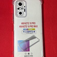 Redmi Note 10 Pro 黑豹鎧甲支架收納吸磁手機殼保護殼 歷史價格詳細信息