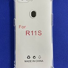 OPPO R11s 防震雙料手機殼 歷史價格詳細信息