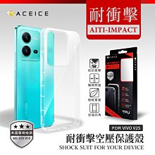魔力強【防摔空壓殼】VIVO Y03 防摔氣墊 防摔殼 防爆殼 手機殼 矽膠套 軟套 歷史價格詳細信息