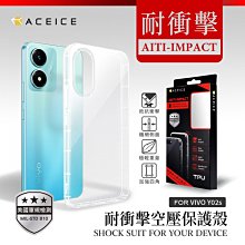 魔力強【防摔空壓殼】VIVO Y03 防摔氣墊 防摔殼 防爆殼 手機殼 矽膠套 軟套 歷史價格詳細信息