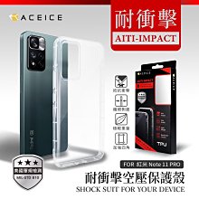 小米12T/12T Pro防摔拉絲紋手機殼保護殼保護套 歷史價格詳細信息