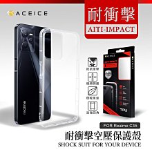 【氣墊空壓殼】 realme X50 Pro 6.44吋 RMX2075 防摔 手機保護殼/矽膠套/手機殼/軟殼/透明套 歷史價格詳細信息