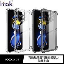 POCO透明霧面滿版保護貼 POCO M3 M4 M5 F3 F4 F5 X3 X4 X5 Pro 5G GT C40 歷史價格詳細信息