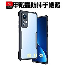 小米 Xiaomi 12 小米12 小米12X 小米10T Pro 小米10T 液晶螢幕面板 (diy價格不含換) 歷史價格詳細信息