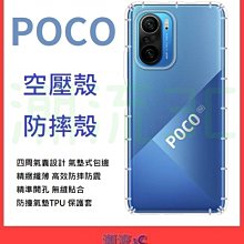 POCO F5 Pro 防摔拉絲紋手機殼保護殼保護套 歷史價格詳細信息