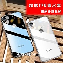 Note4/Note5/Note8/Note9/Note10/pro 清新貝殼浮雕空壓殼防摔殼 三星Samsung手機殼 歷史價格詳細信息