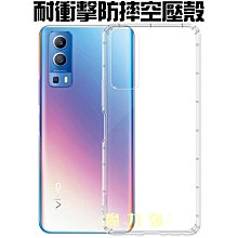 魔力強【防摔空壓殼】VIVO Y03 防摔氣墊 防摔殼 防爆殼 手機殼 矽膠套 軟套 歷史價格詳細信息