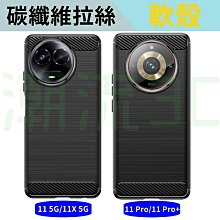 realme 10 11 Pro RMX3661 Pro+ RMX3686 水凝膜 保護貼 保護膜 歷史價格詳細信息