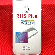 【手機寶貝】OPPO R11S 尾插排線 OPPO R11s 尾插 充電孔 歷史價格詳細信息