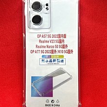 oppo手機殼 保護殼 OPPOFindX手機殻陞降磁吸全包保護套中國風磨砂硬殻防摔新款男女 BBCS 歷史價格詳細信息