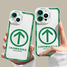 蘋果手機殼 適用iPhone14PROMAX蘋果14/13/12夏日果凍款全包液態硅膠手機殼手機殼 防摔殼 保護殼 磁吸殼 歷史價格詳細信息