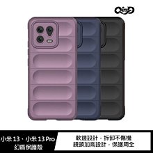 魔力強【QinD 幻盾保護殼】POCO F5 Pro 5G 防滑 防摔 鏡頭加高 手機殼 歷史價格詳細信息