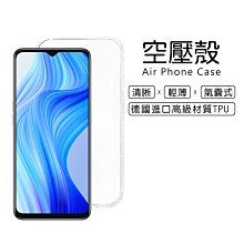 耐衝擊 氣囊防摔殼 iPad 10.2吋 Air 4/5 Pro 11/13吋 M2 M4 透明殼 保護套 保護殼 背蓋 歷史價格詳細信息