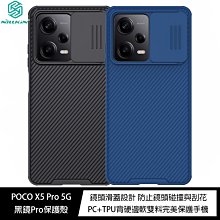 魔力強【NILLKIN 黑鏡Pad磁吸支架保護殼】Apple iPad Air 4 2020 鏡頭保護 平板保護殼 歷史價格詳細信息