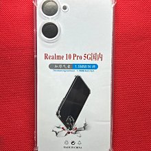 【手機寶貝】Realme C11 / C35 多功能皮套 蠶絲紋 側翻皮套 手機皮套 歷史價格詳細信息