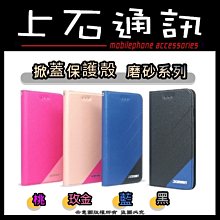 Xmart 側掀皮套 OPPO Reno 5 4Z 4 Pro 5G 插卡站立手機套 掀蓋 翻蓋 側翻 保護套 N91 歷史價格詳細信息