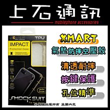 小米 Poco M4 Pro 清水套 超薄 隱形透明 手機殼 Poco X4 Pro 果凍套 保護套 手機套 歷史價格詳細信息