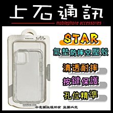 小米 Poco M4 Pro 清水套 超薄 隱形透明 手機殼 Poco X4 Pro 果凍套 保護套 手機套 歷史價格詳細信息