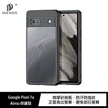 魔力強【DUX DUCIS Aimo保護殼】VIVO X90 Pro 軟邊保護 磨砂防滑背板 手機殼 歷史價格詳細信息