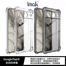 魔力強【Imak 透明款 全包防摔套】HTC Desire 22 Pro 四角氣囊 防滑防摔 手機殼 保護殼 歷史價格詳細信息