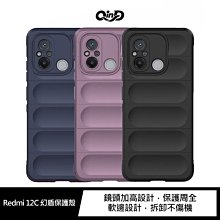 QinD Redmi 紅米 Note 7 鏡頭玻璃貼(兩片裝) 歷史價格詳細信息