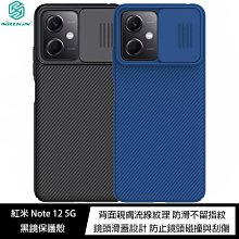 魔力強【NILLKIN 黑鏡Pad磁吸支架保護殼】Apple iPad Air 4 2020 鏡頭保護 平板保護殼 歷史價格詳細信息