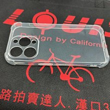 蘋果 iPHONE 15 PRO｜128G 二手機 藍色鈦金屬 附發票【米米科技】高雄實體店 可出租 M1489 歷史價格詳細信息