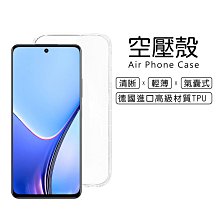 realme 11x 5G (8G/128G) -午夜黑 歷史價格詳細信息