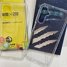 彰化手機館 RENO7 防摔殻 四角加厚 空壓殼 手機殼 OPPO 雙料背蓋 RENO7z A78 A77 A57 歷史價格詳細信息