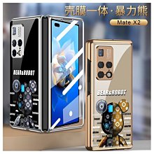 華為MateXS2折疊屏手機殼電鍍邊框素皮暗夜綠潮牌獅子頭腕帶保護套matexs2超薄防摔個性斜挎背帶mt外 歷史價格詳細信息
