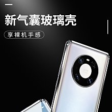 華為mate30手機殼新款磁吸無邊框mate30pro全包防摔男款30epro黑色高級感mete超薄mt的外 歷史價格詳細信息