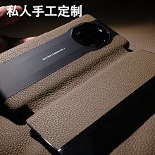 高端華為mate40rs保時捷手機殼新款限量版可定制簽名法拉利蘭博基尼mate50pro保護套秒變魅特50R 歷史價格詳細信息