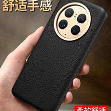 華為mate50pro手機殼2023新款保時捷mate40rs帶支架mate50/30/40系列pro高級有 歷史價格詳細信息