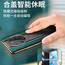 高端華為mate40rs保時捷手機殼新款限量版可定制簽名法拉利蘭博基尼mate50pro保護套秒變魅特50R 歷史價格詳細信息