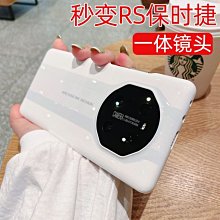 高端華為mate40rs保時捷手機殼新款限量版可定制簽名法拉利蘭博基尼mate50pro保護套秒變魅特50R 歷史價格詳細信息