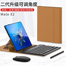 通用配接器手機保護殼大貼片 適用於本店一代與二代系統各種自行車機車電動車汽車手機架 歷史價格詳細信息