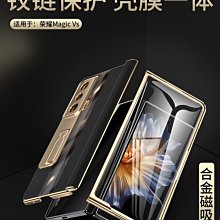 榮耀Magicvs手機殼折疊屏華為榮耀magicvs至臻版新款vs納帕紋超薄全包防摔magic保護套高端男簡 歷史價格詳細信息