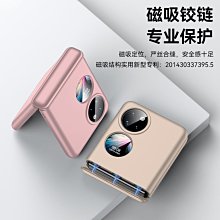 華為P50Pocket 512天線開關 信號模塊 PG10 PG11電源IC 歷史價格詳細信息
